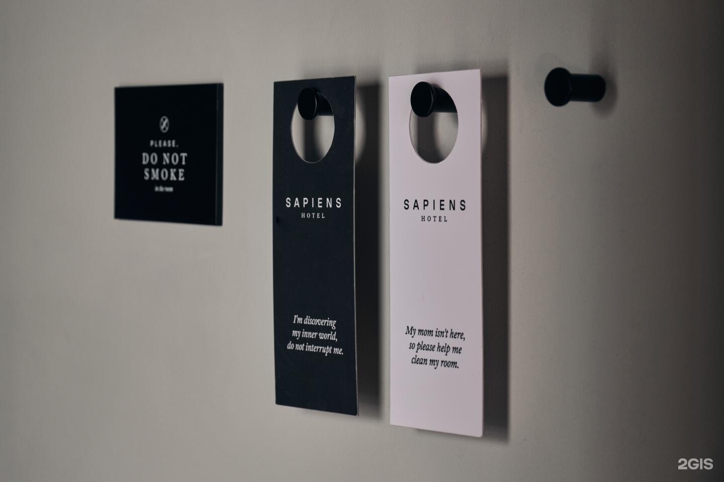 Sapiens Hotel